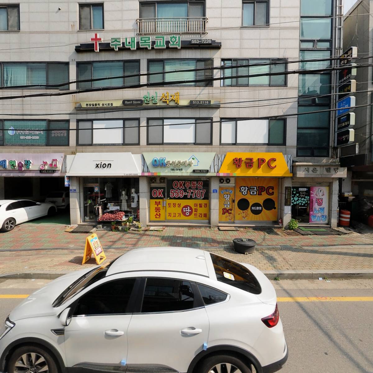 정노래연습장_3