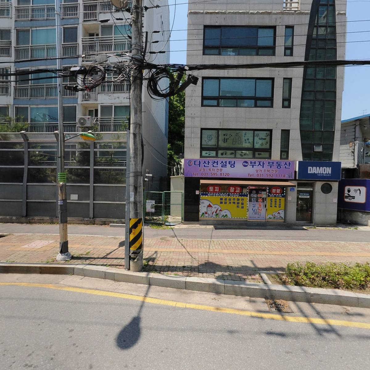 다몬전기통신공사