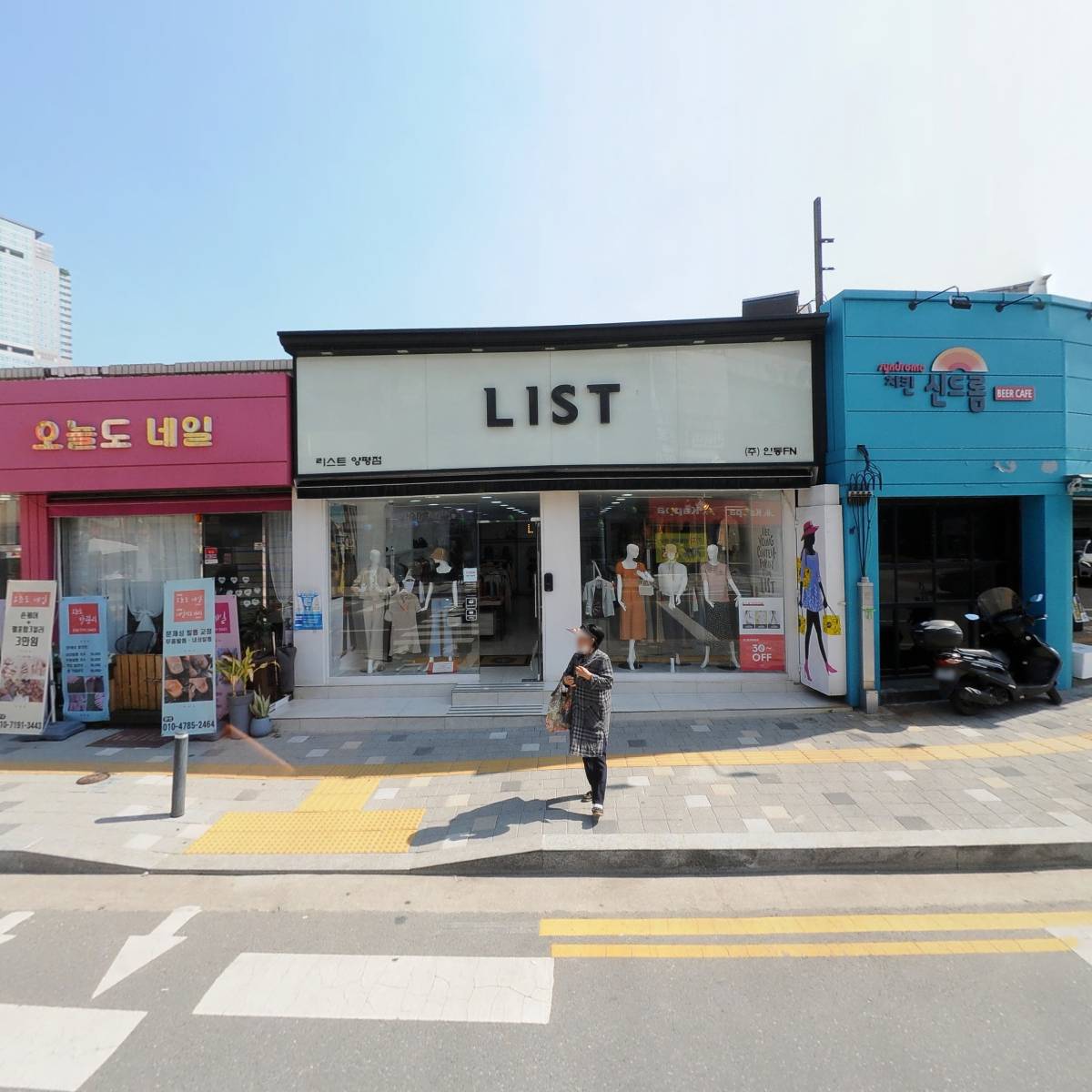 제이웨이픽쳐스