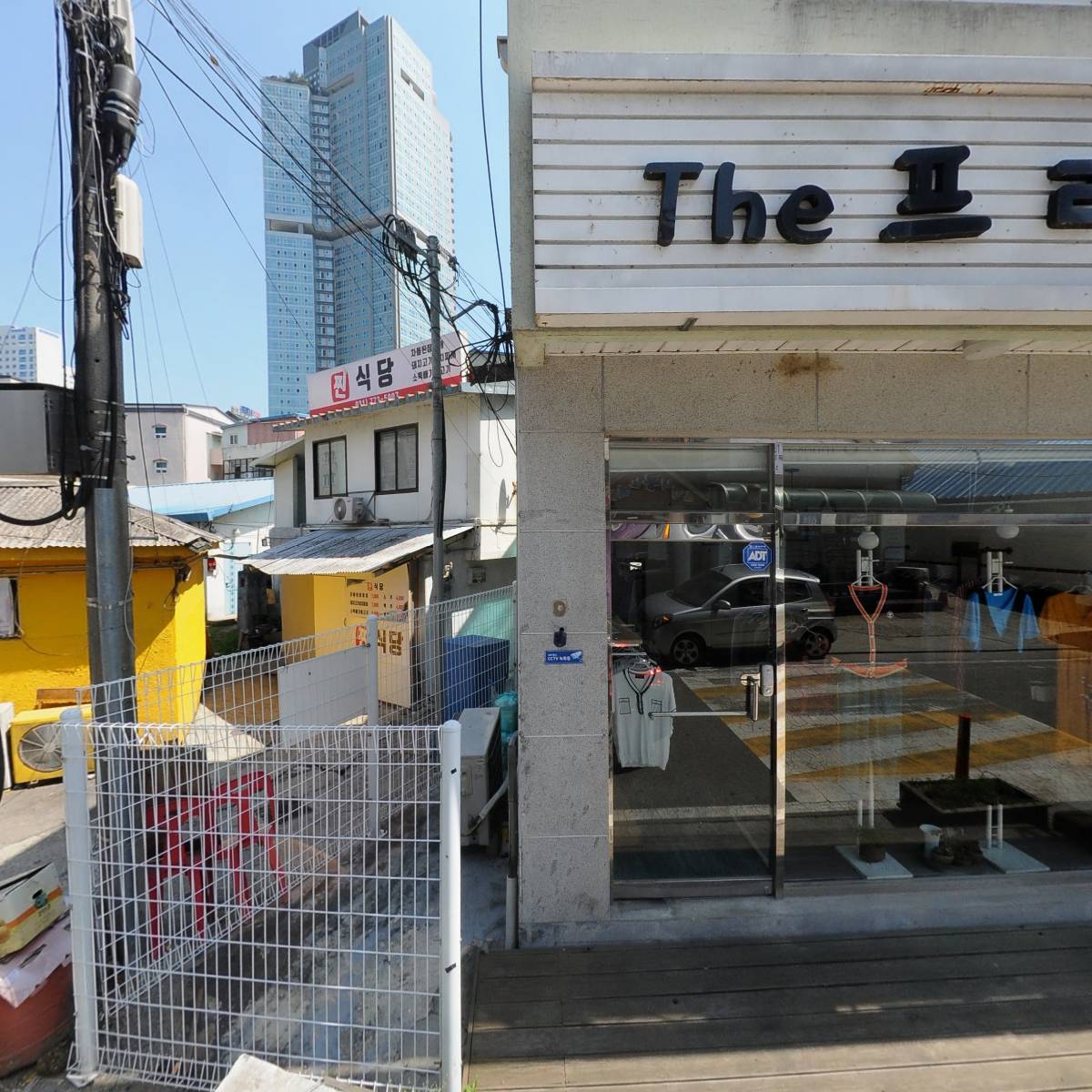 찐식당
