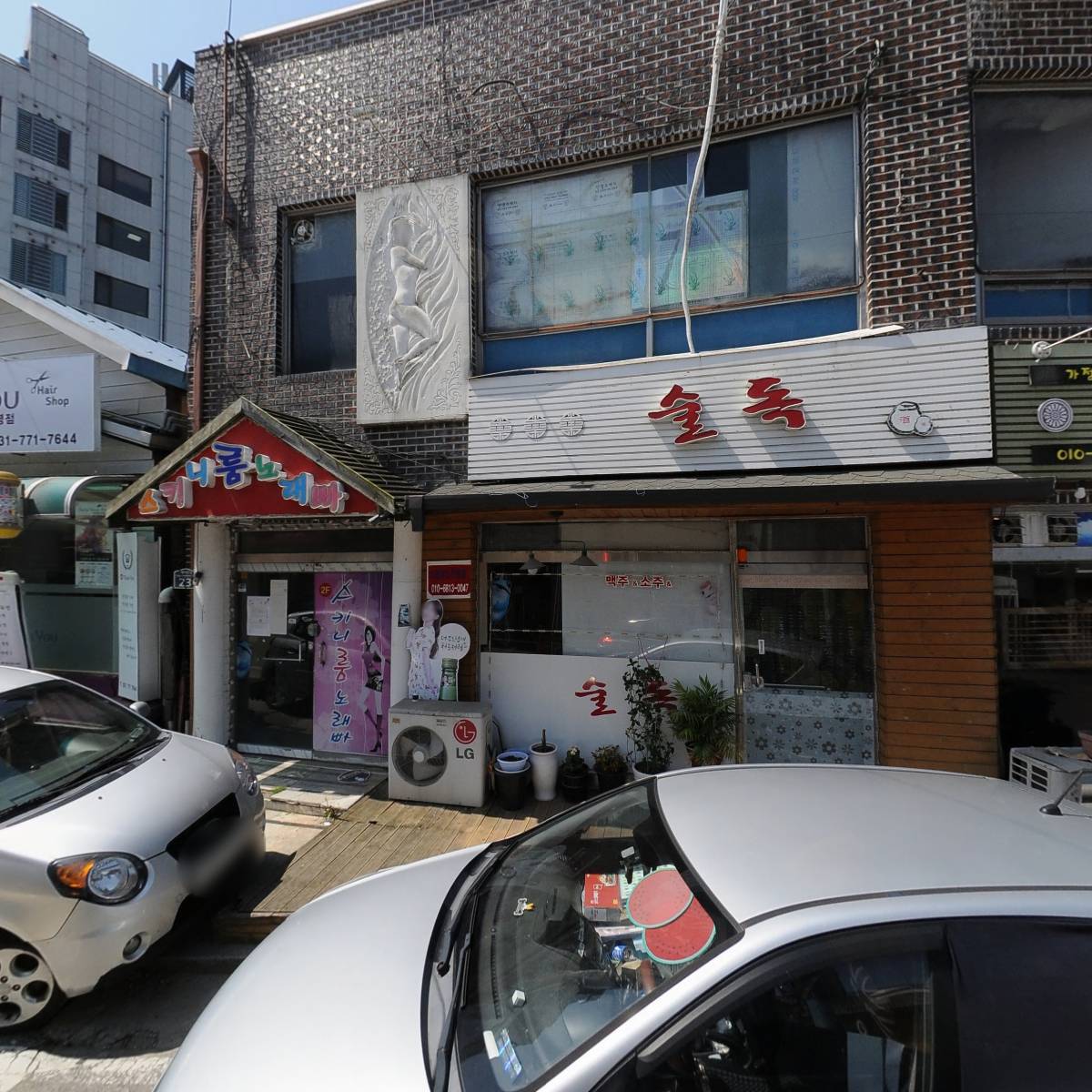 찐식당_3