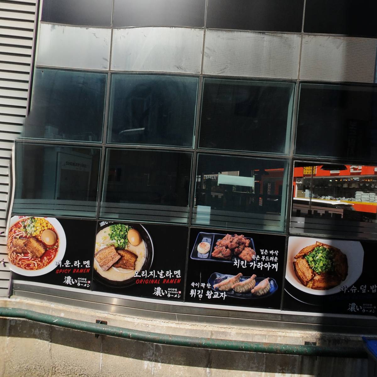 보드람치킨（경기양평점）_3