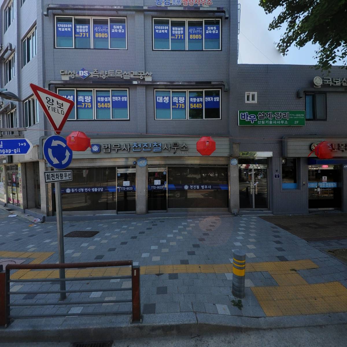 (주)선진건축사사무소