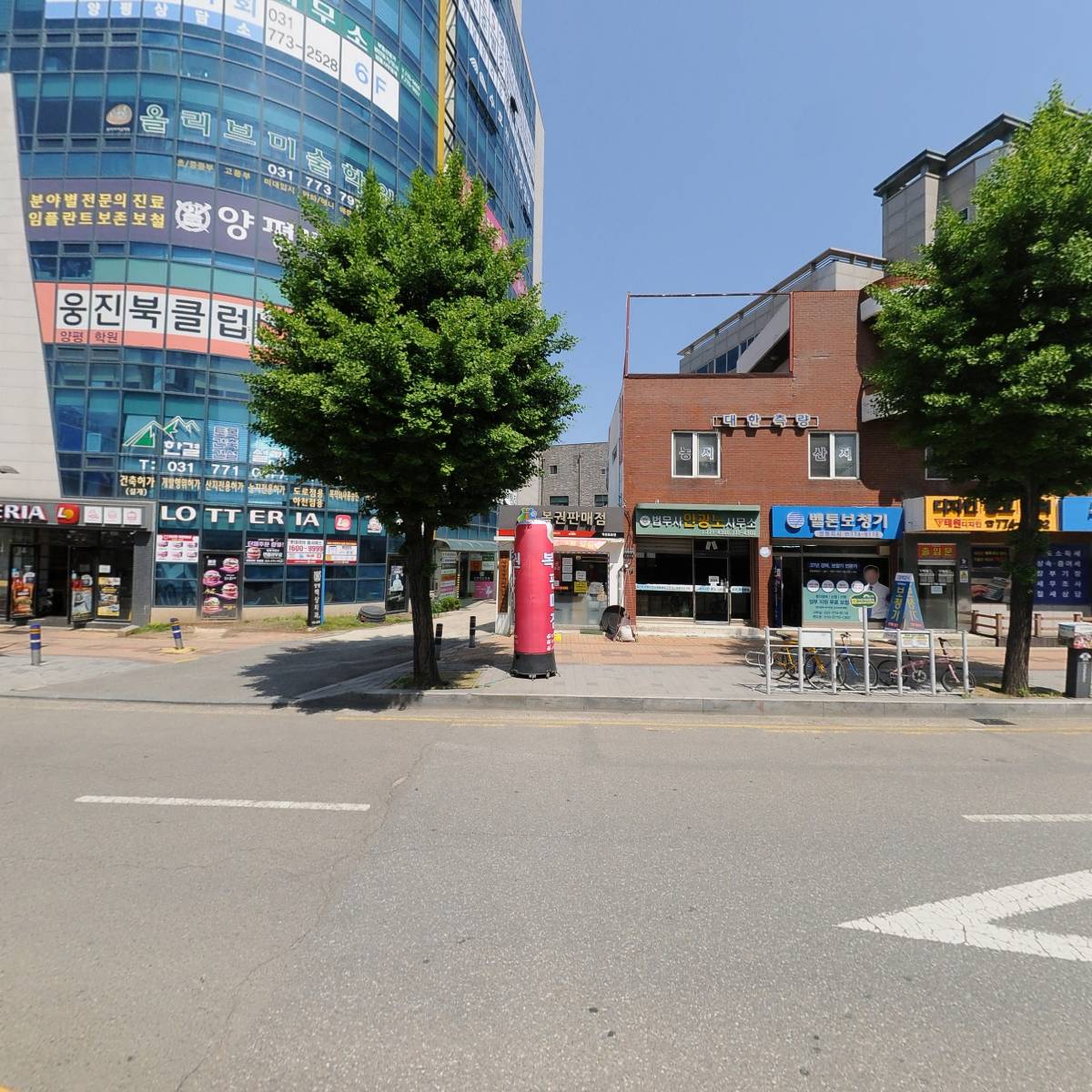 미래식품건강원_3