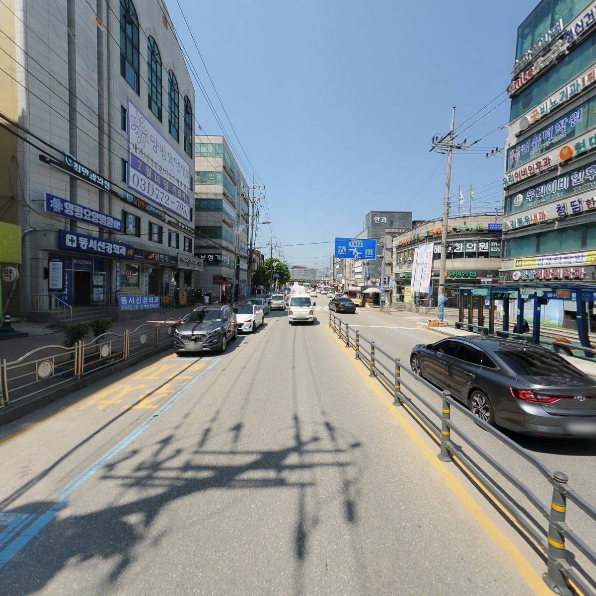 양평반점_2