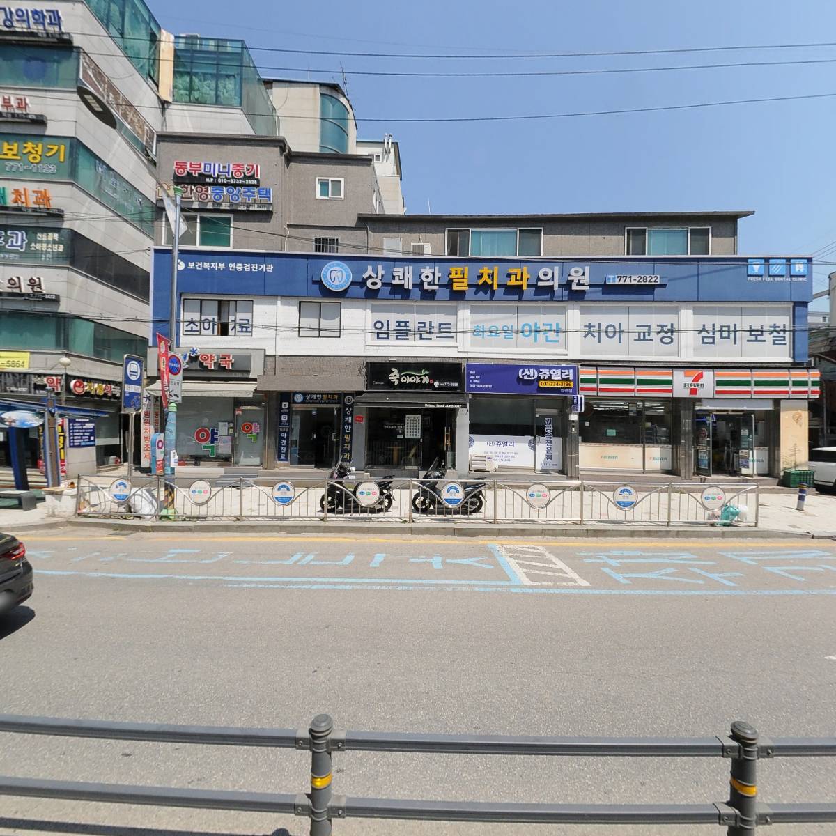 양평반점_3