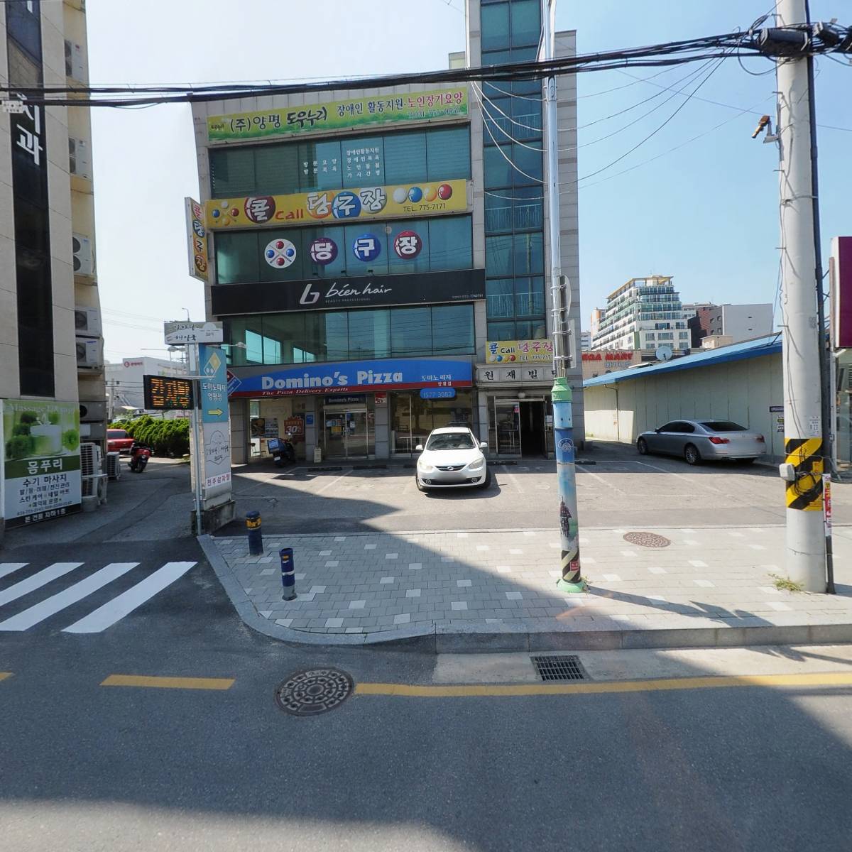 주식회사 세븐푸드