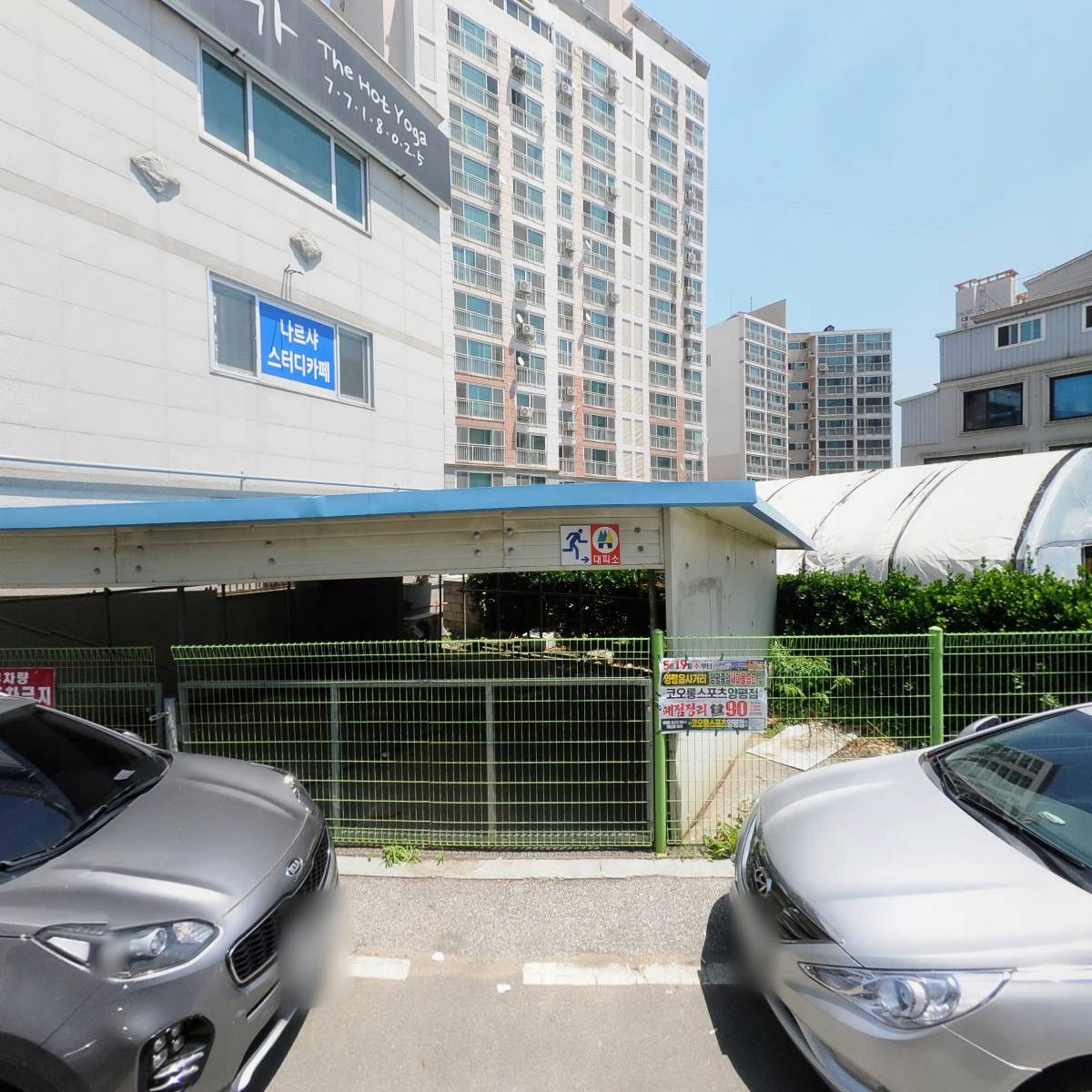 배문진일등수학전문공부방