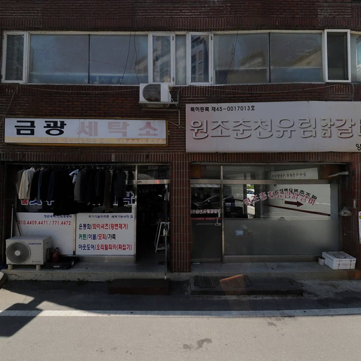 배문진일등수학전문공부방_3