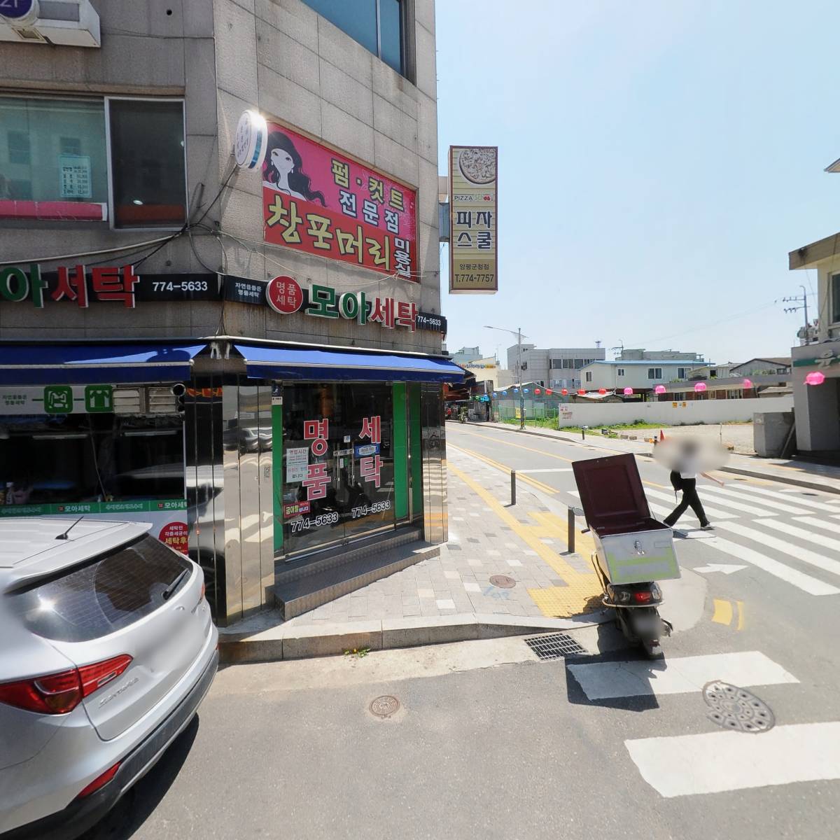 씨유 양평군청점