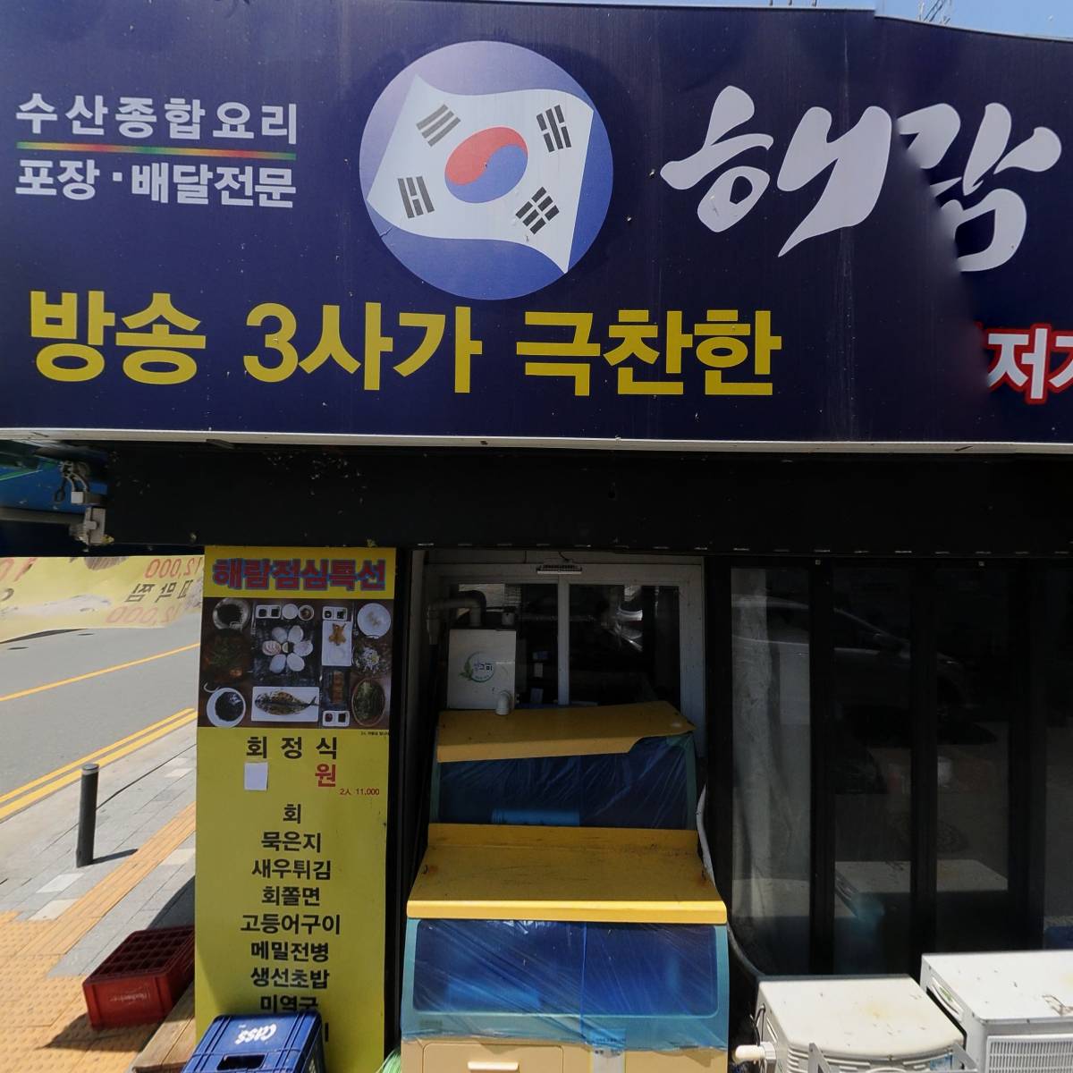씨유 양평군청점_3