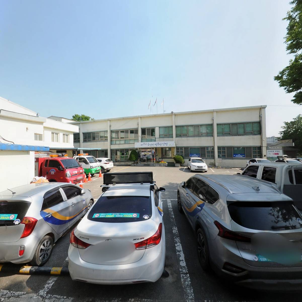 양평군청