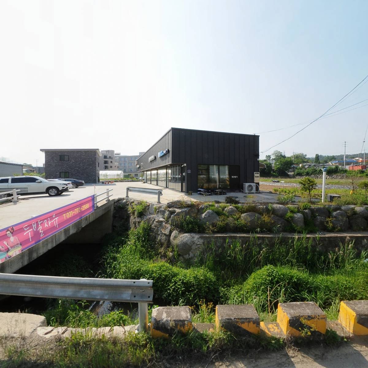 중앙생명연구원(주) 양평지점