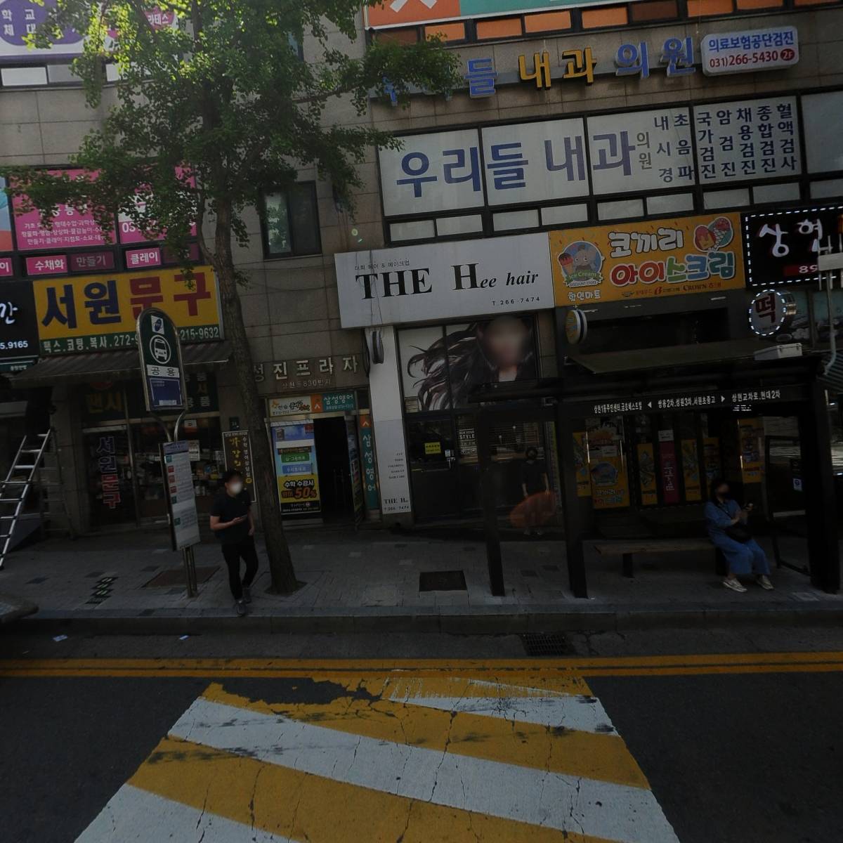 박여사네(상현점)