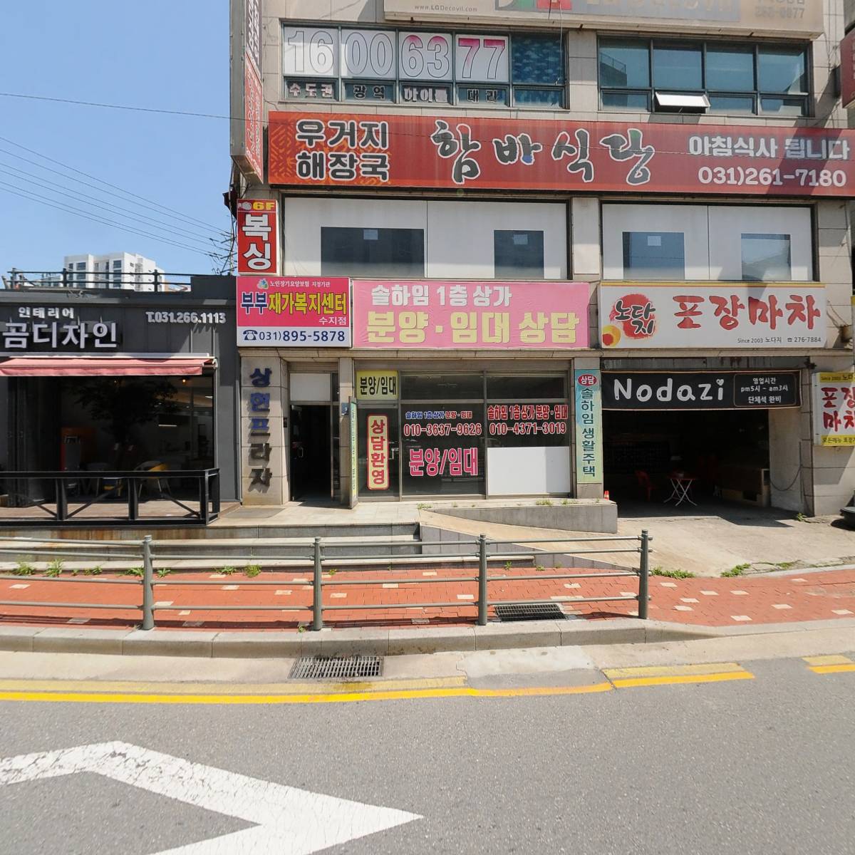 모아나푸드
