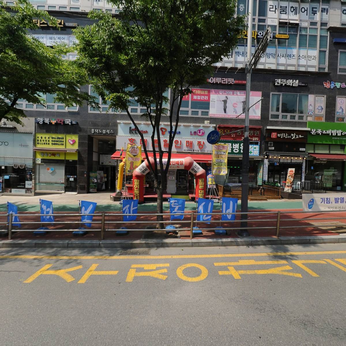 리플레이운동재활스튜디오