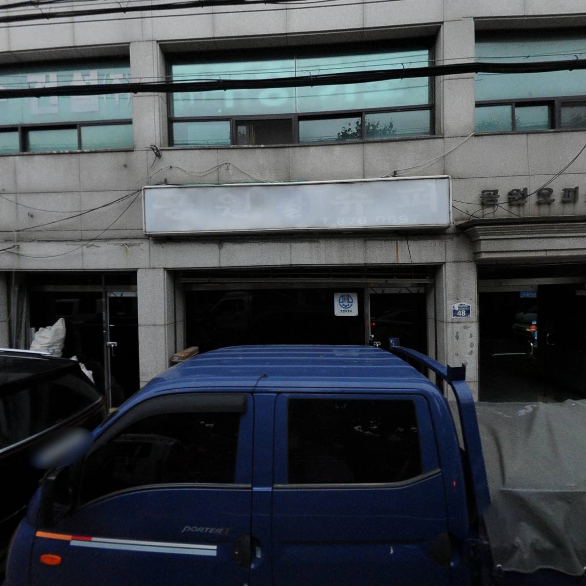 (주)아름이엔지_3