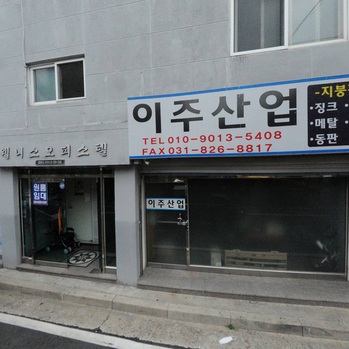 나는버거