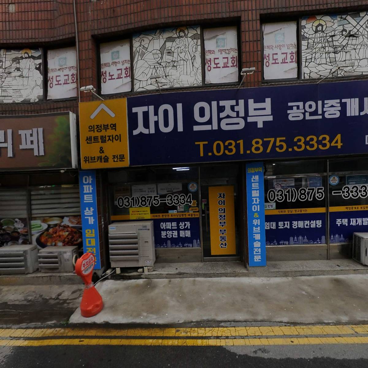 전주건강한밥상 한식뷔페_3