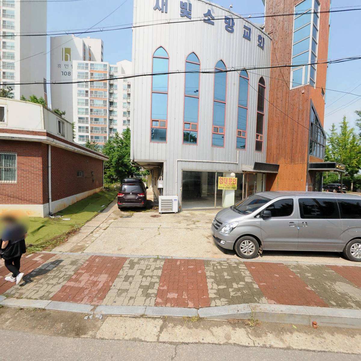 샛뿔추어탕