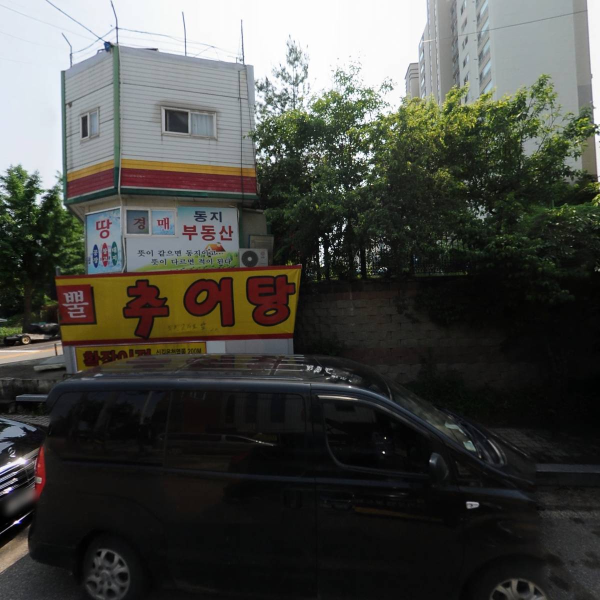 샛뿔추어탕_3