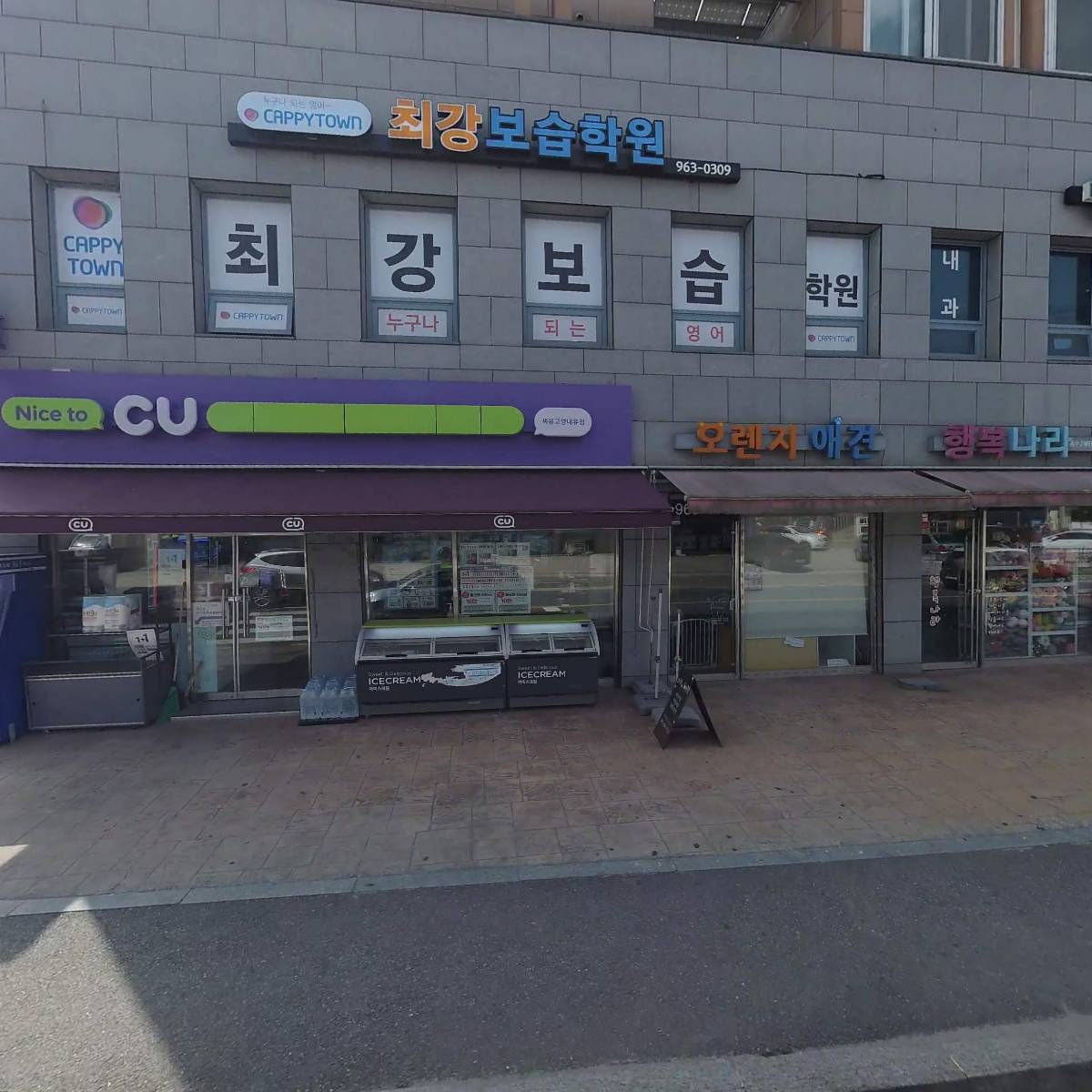 피자에땅(내유점)