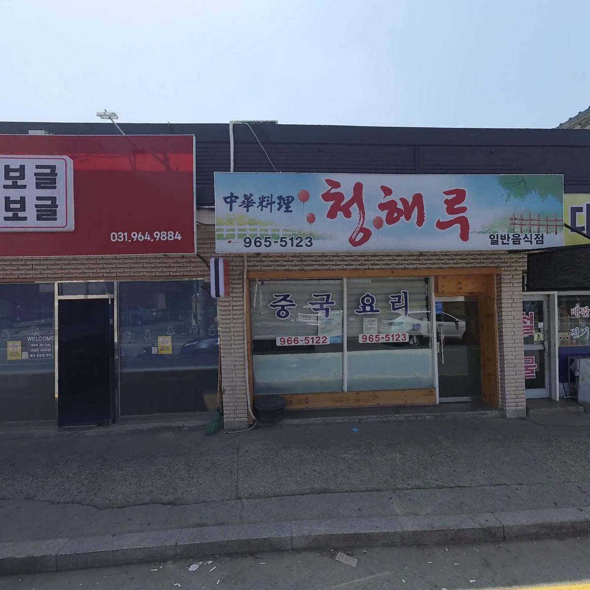 고양덕양내유426