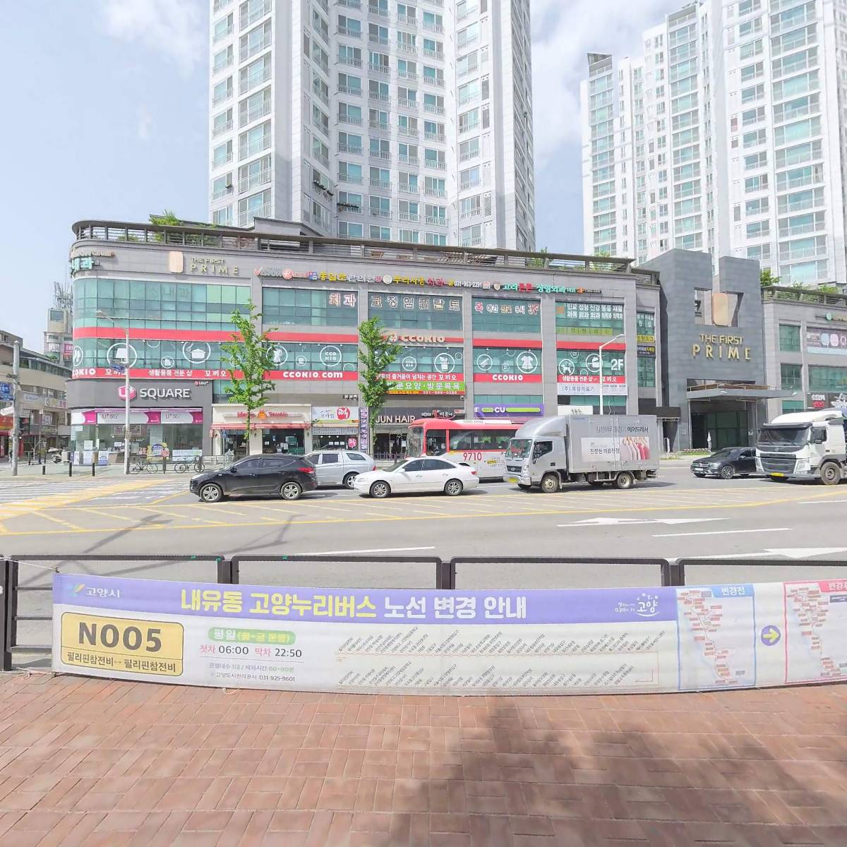 본죽관산점_3