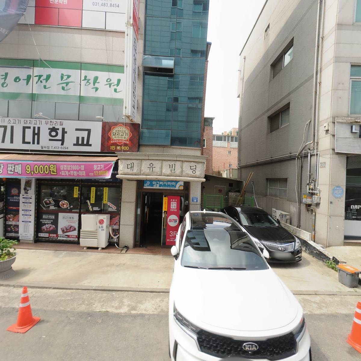 남양종합건설 주식회사_3