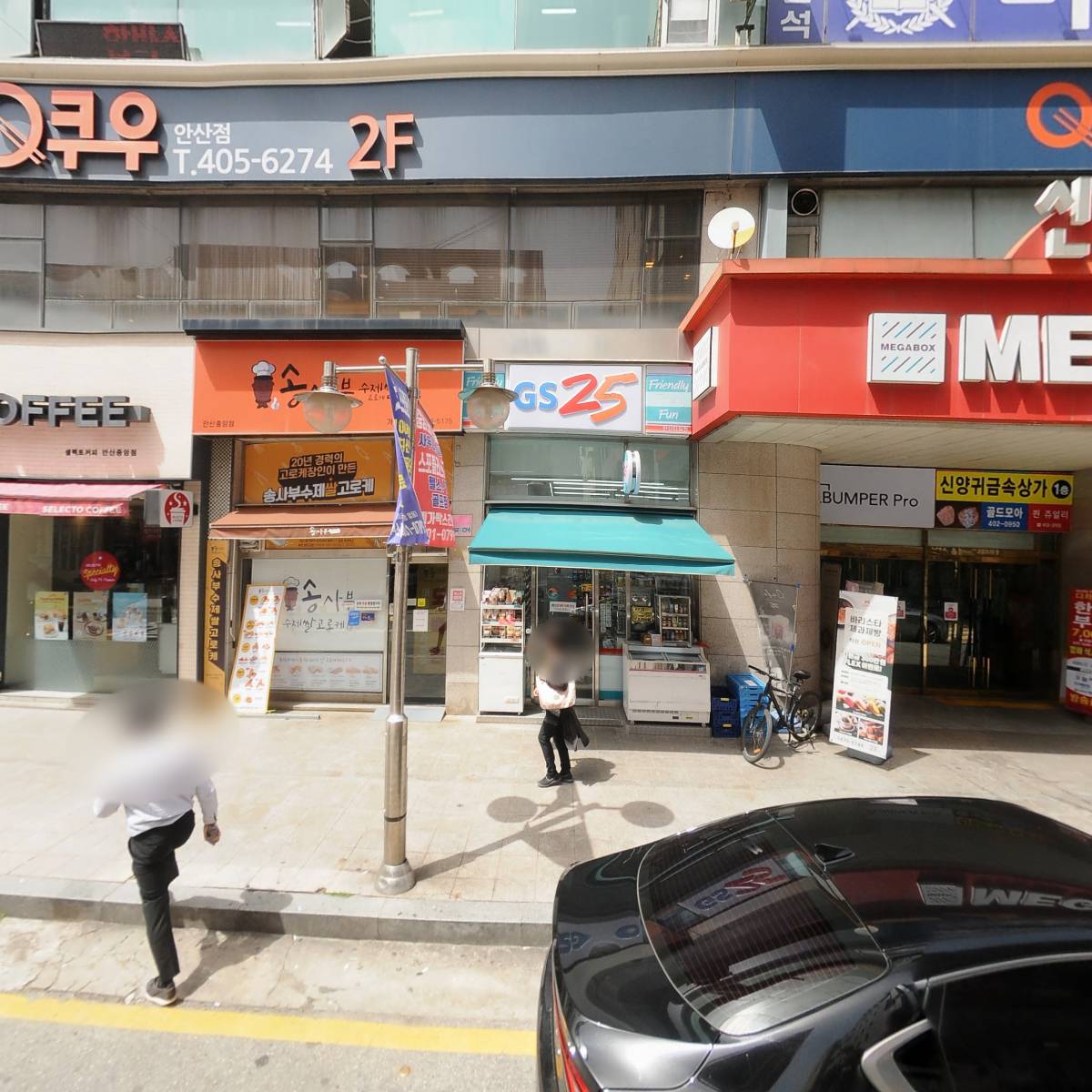 (주)더퍼스트문메이크연(고잔엘던지점)_3