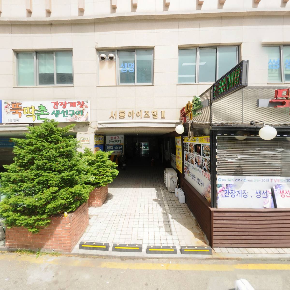 btobasic(간이과세자)_3