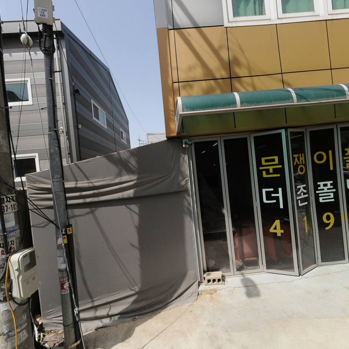 돌쇠사골국_3
