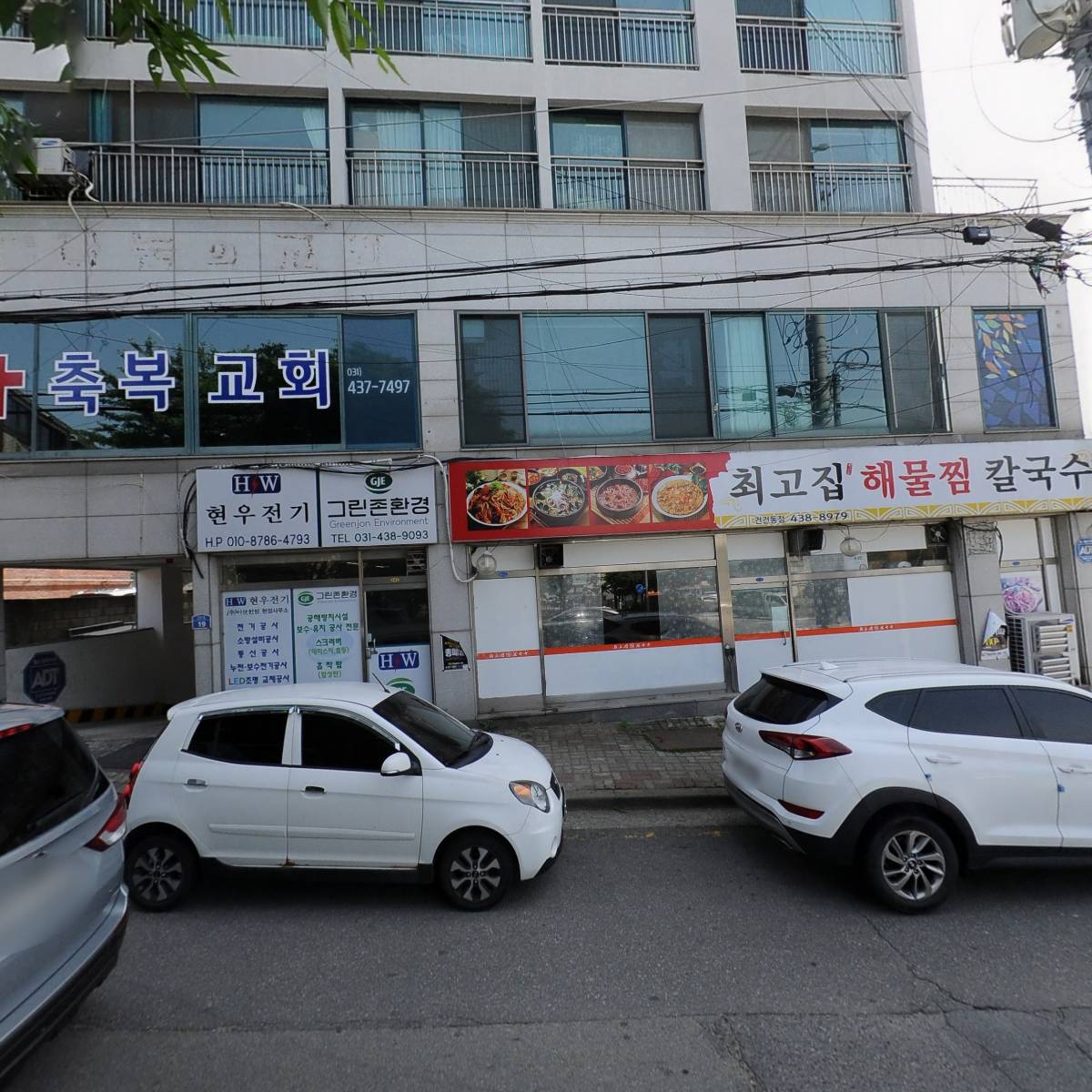 주식회사엠티케이_3