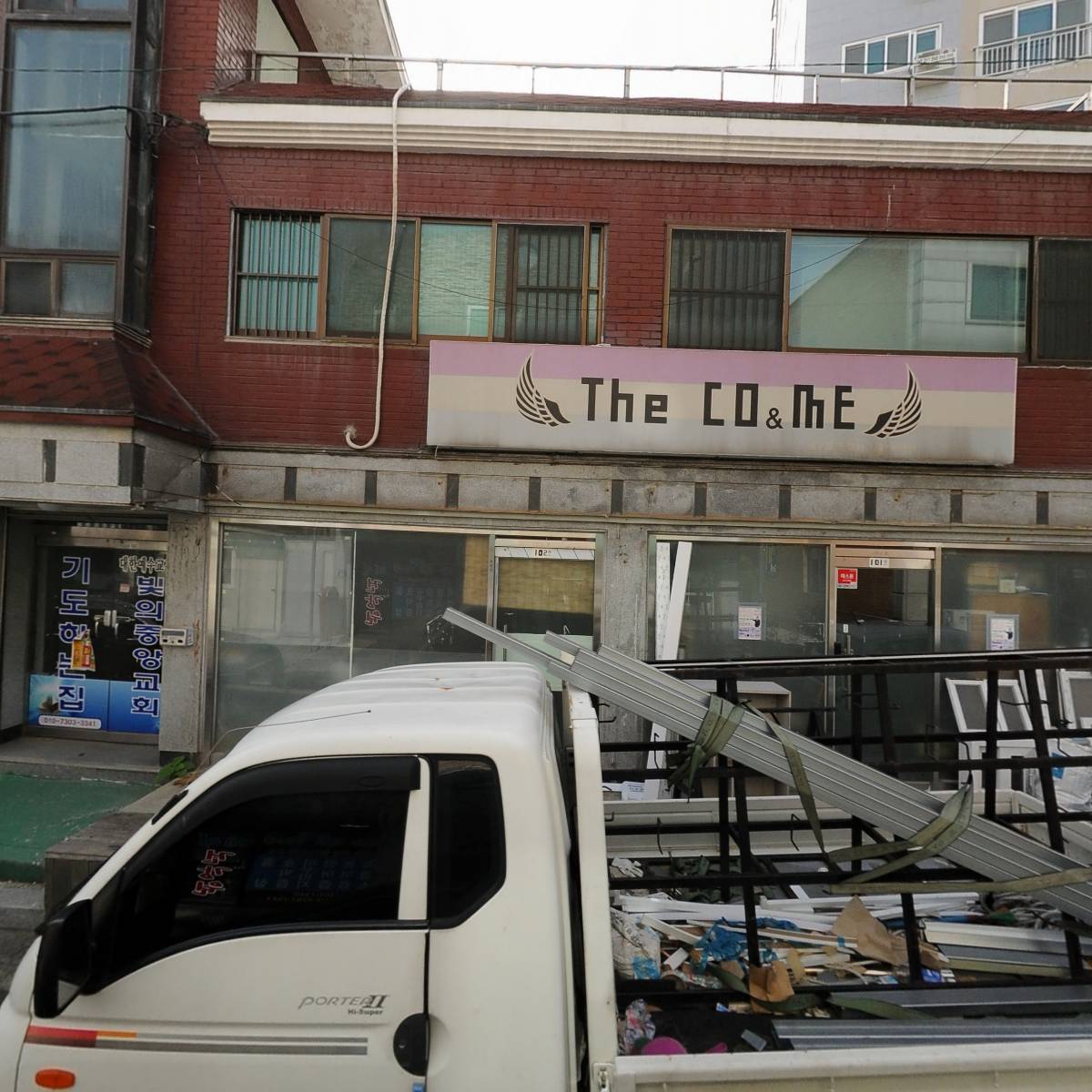 해평산업주식회사