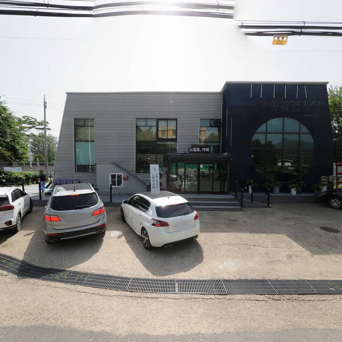 양평군에너지협동조합
