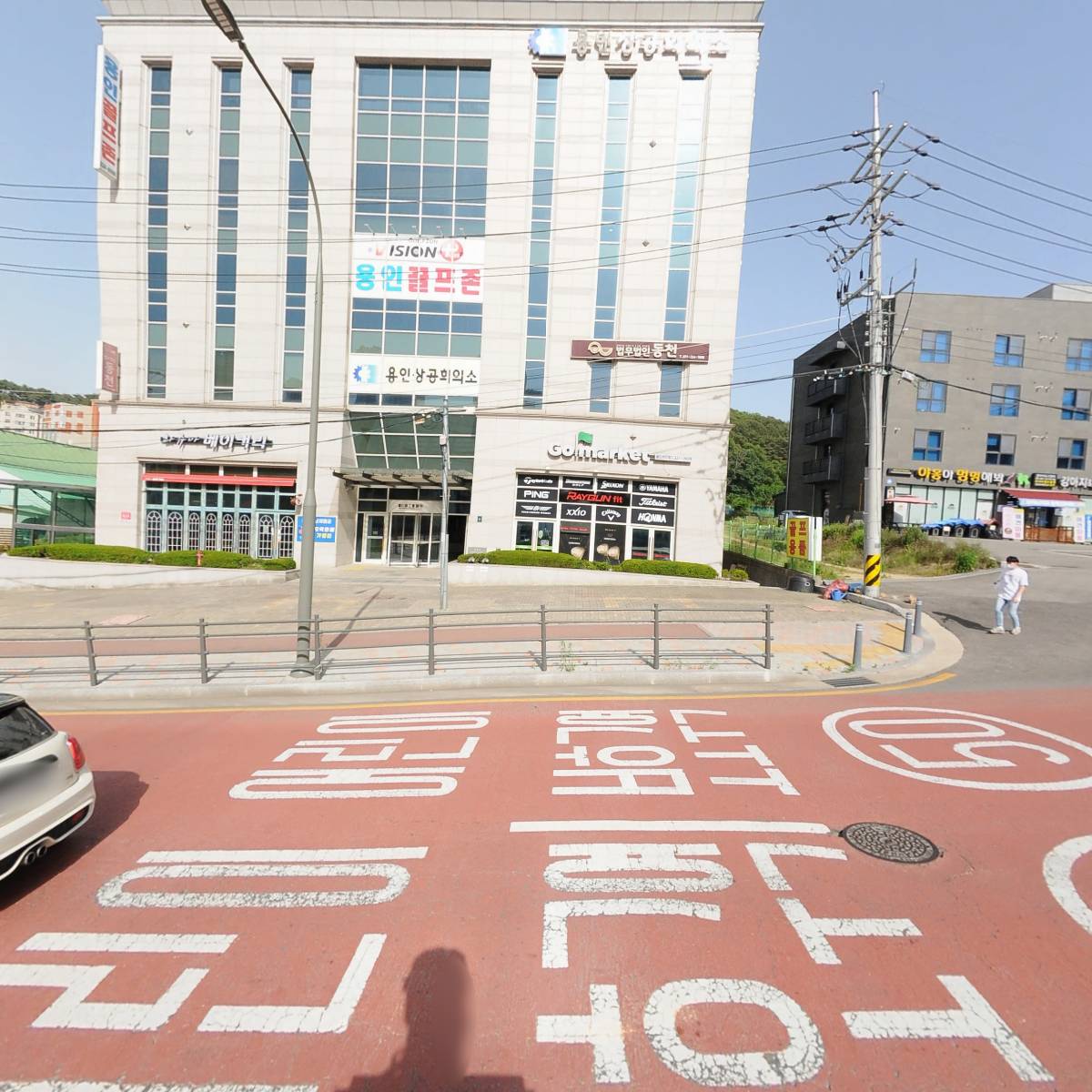 용인상공회의소