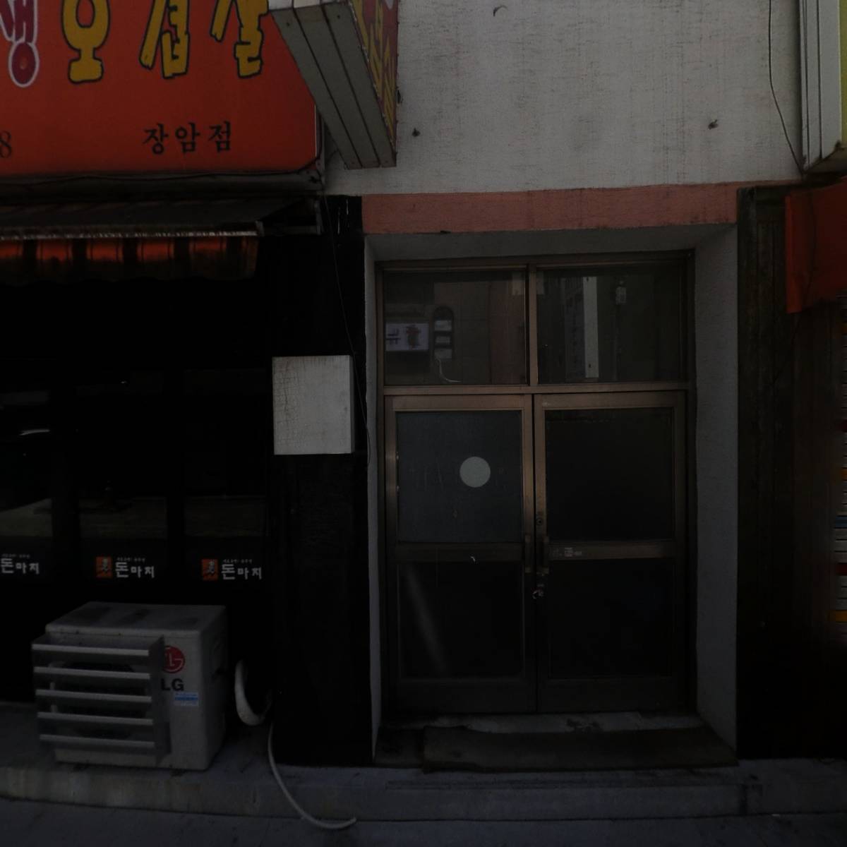 돈마지_3