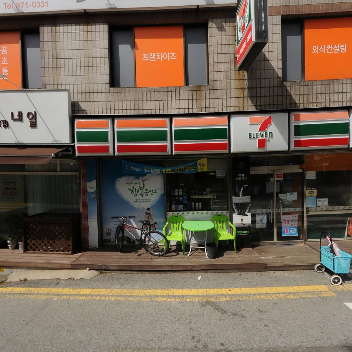주식회사 대성미트