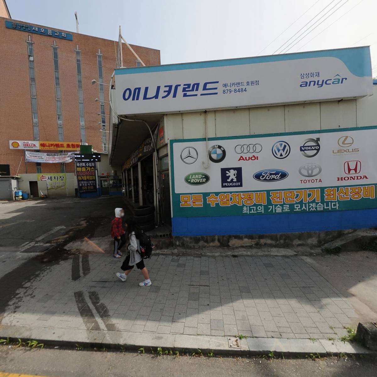 토지임대