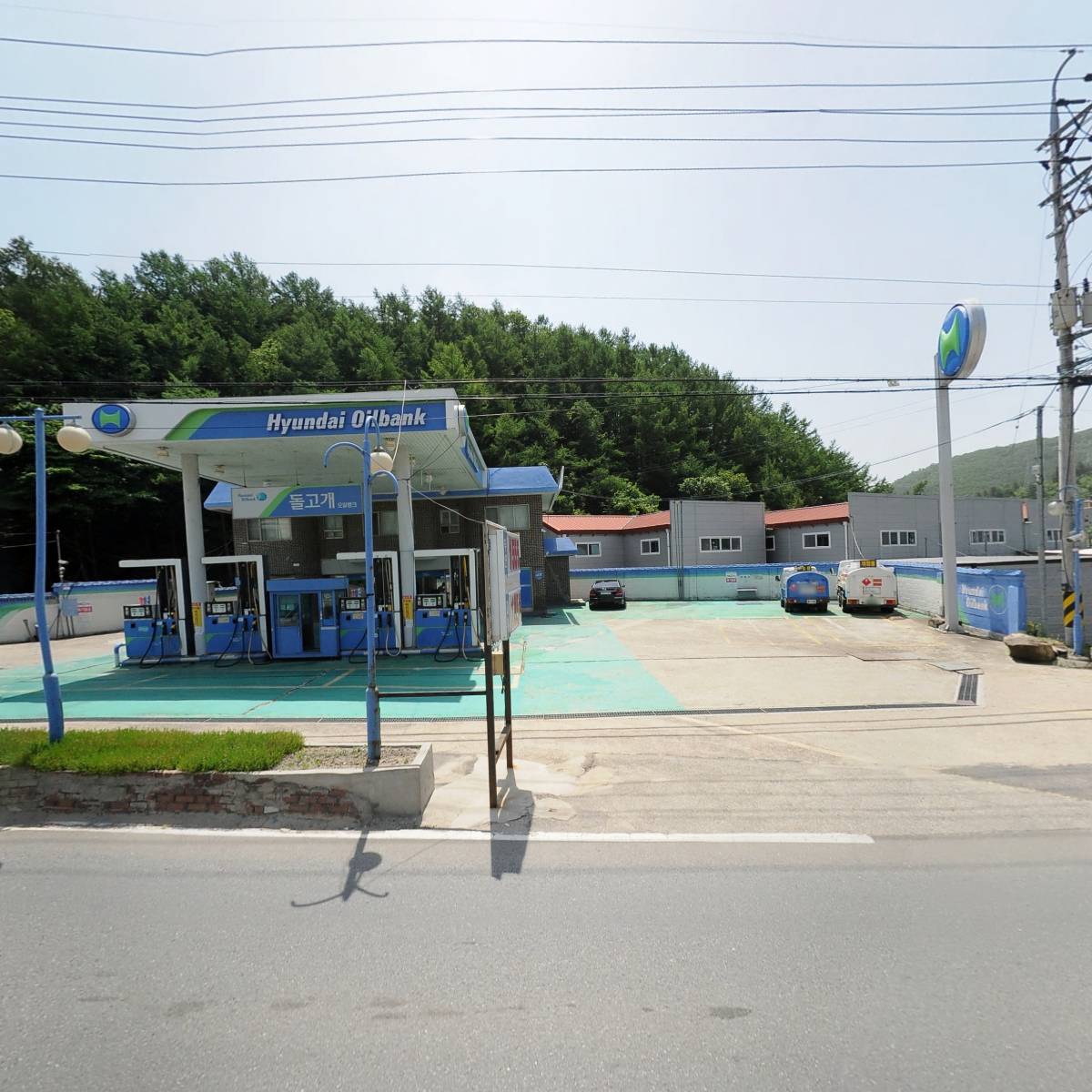돌고개주유소