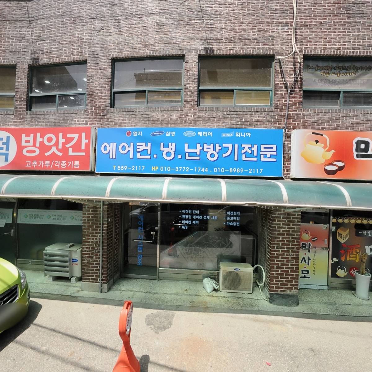 메디플랜