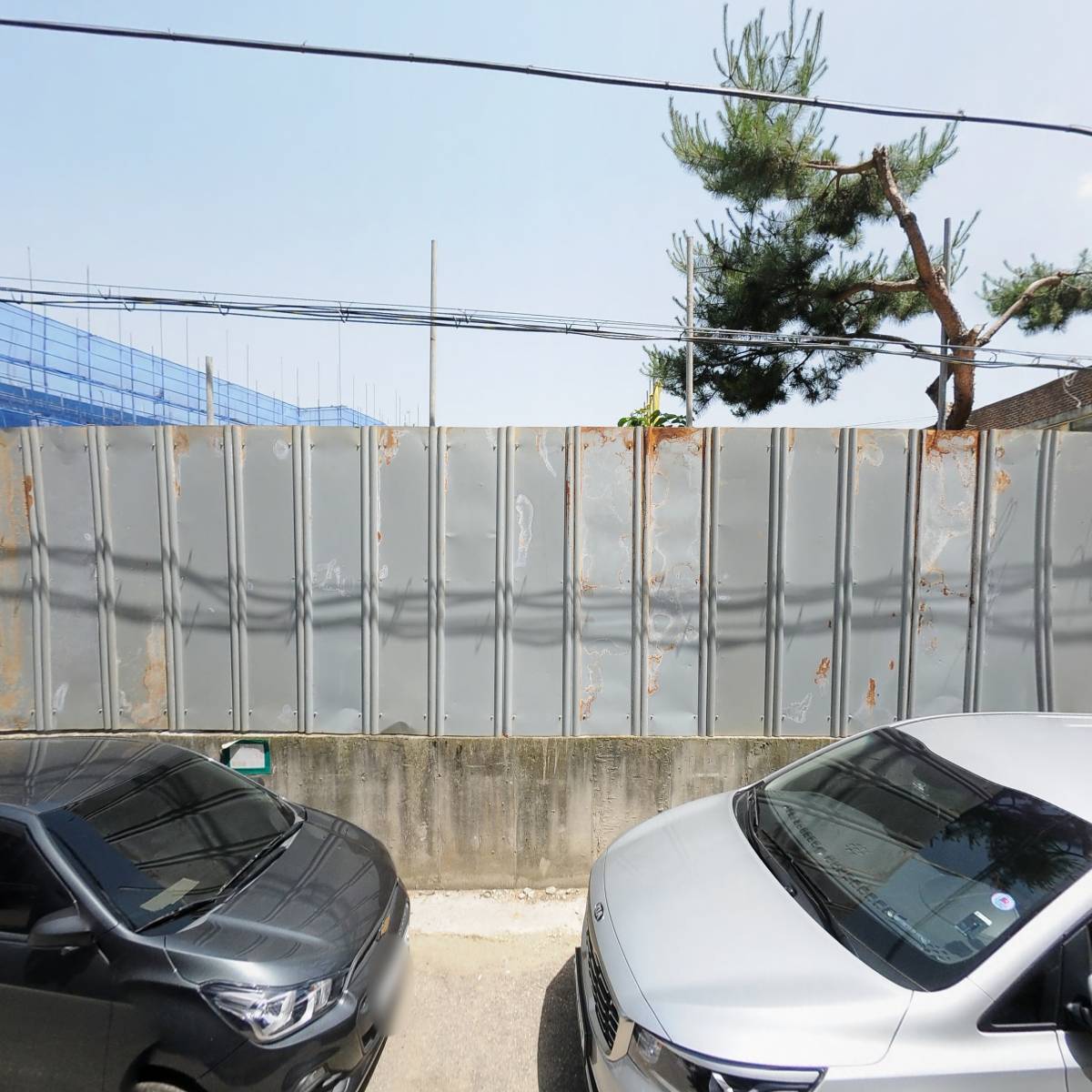 나래무역