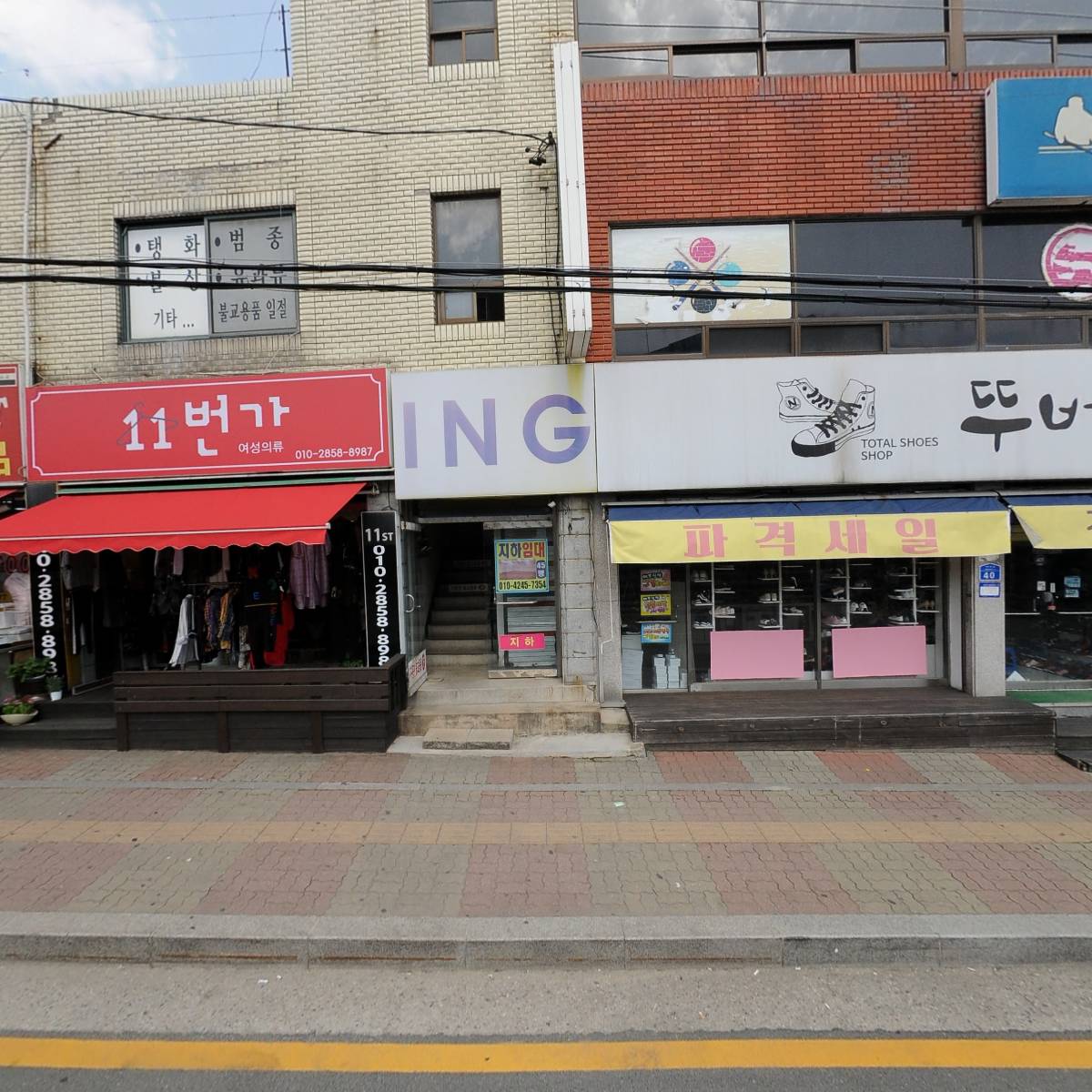 리바이크