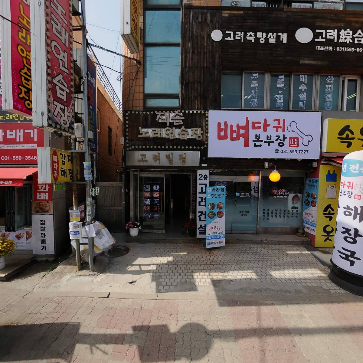 순복음수정교회