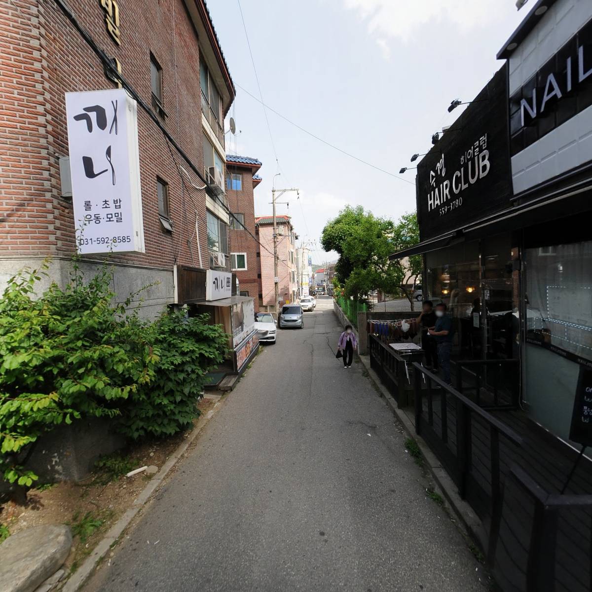 청호마트(주)_2