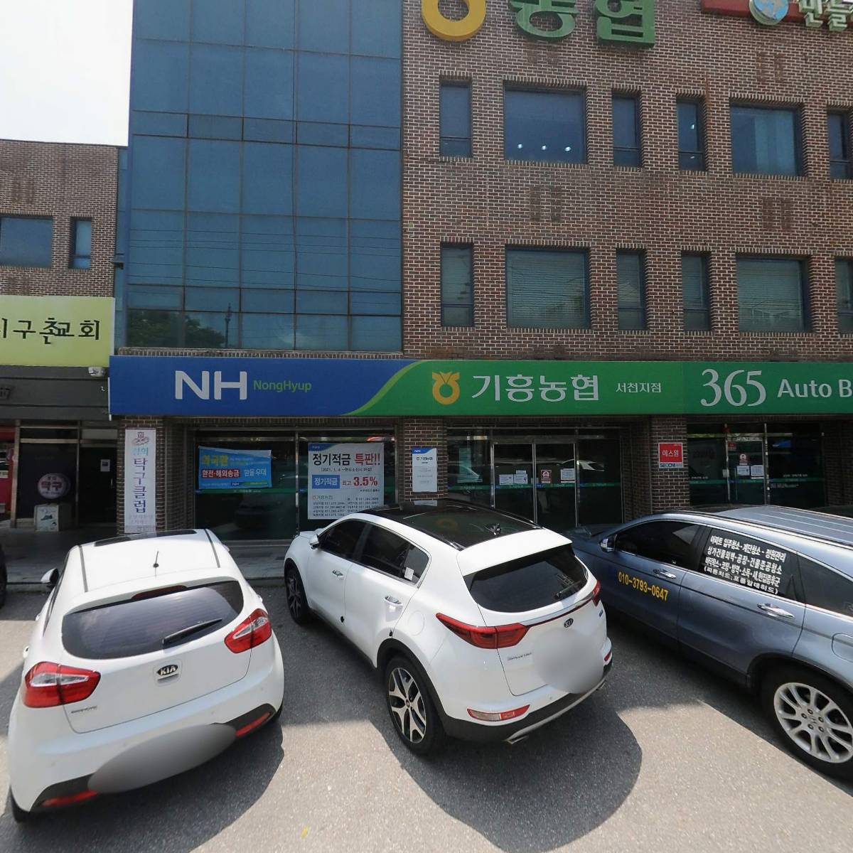 주식회사제이드디앤씨