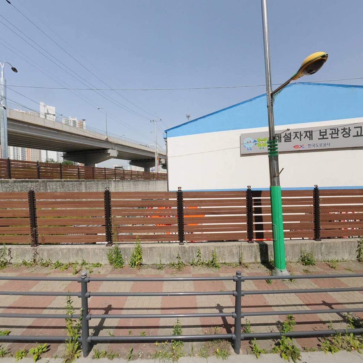 한국도로공사수원지사