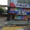 임스내과의원