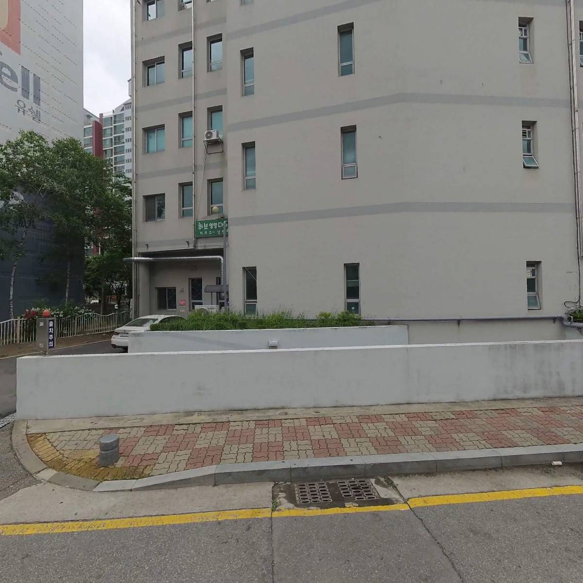주식회사 와이엘로지스