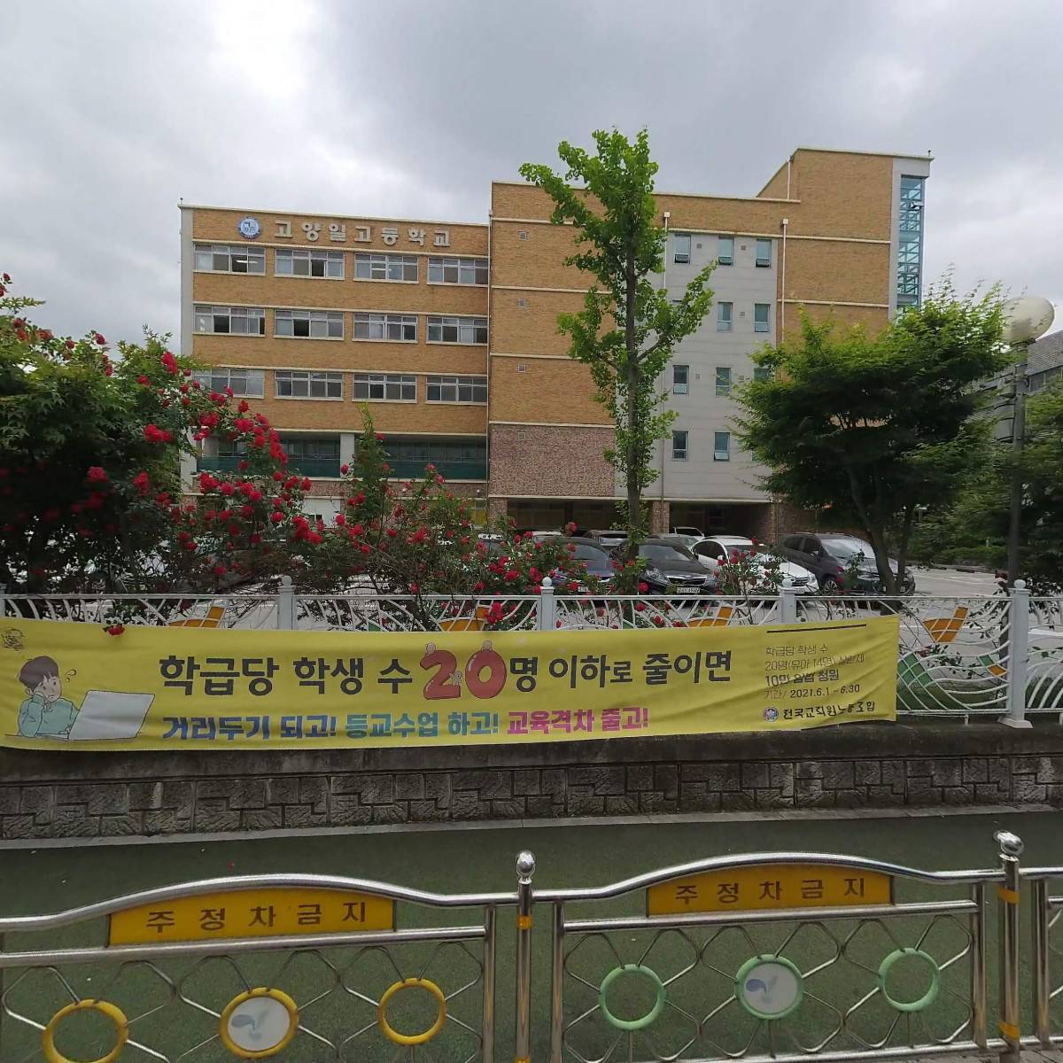 주식회사 와이엘로지스_3